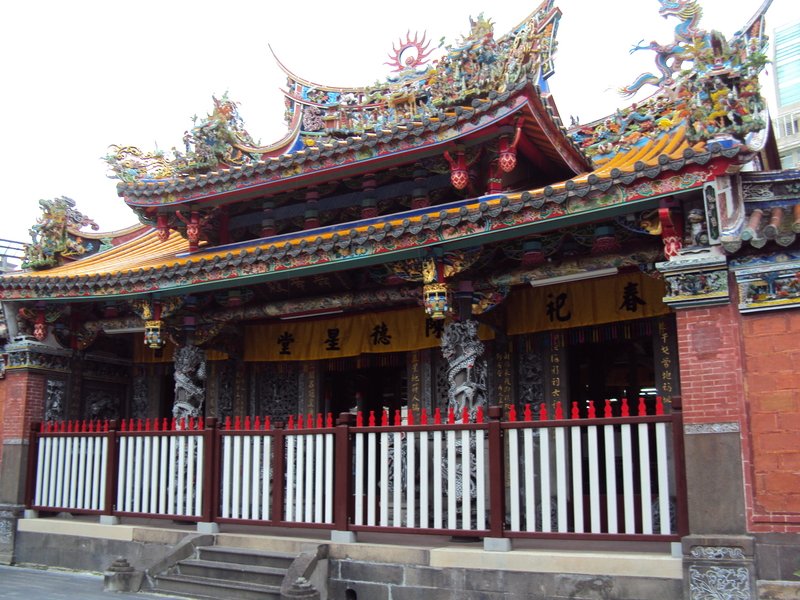 臺北 陳氏大宗祠 德星堂 臺北 陳氏大宗祠 德星堂