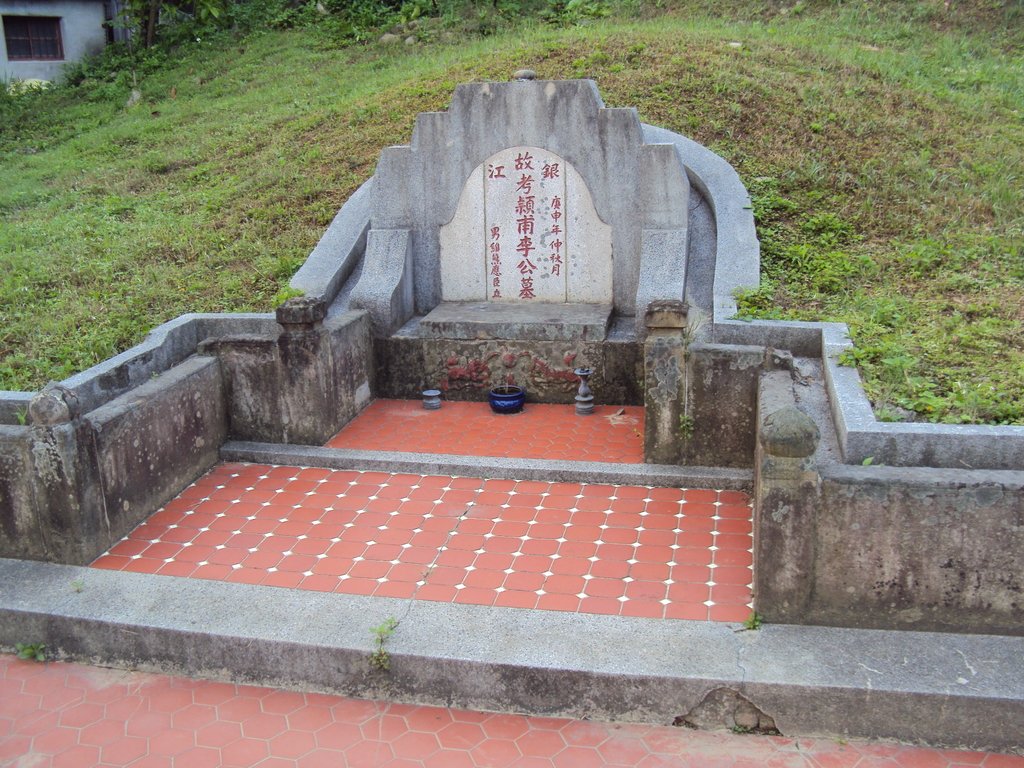 新竹 御史崎 李家古墓群 新竹 御史崎 李家古墓群