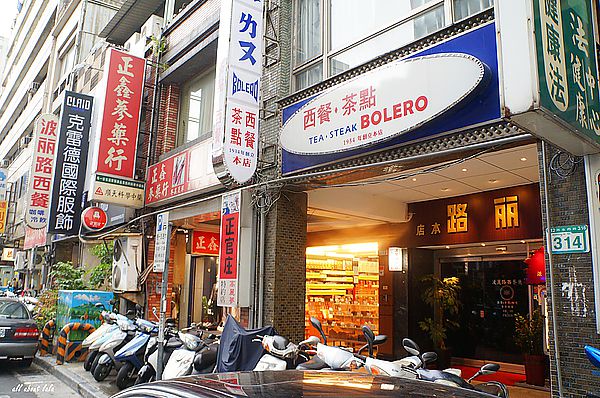 波麗路西餐廳 波麗路西餐廳