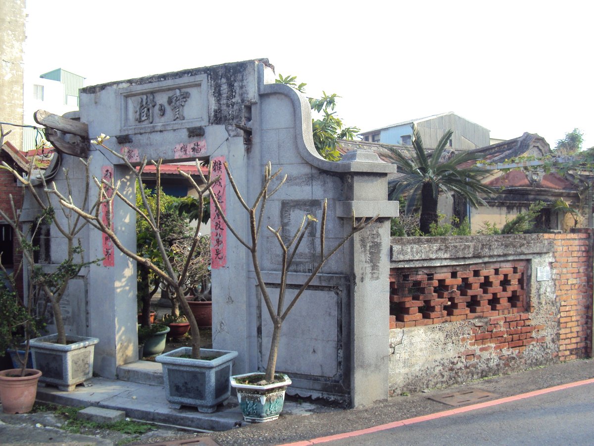 永康 大灣 謝家古厝 永康 大灣 謝家古厝
