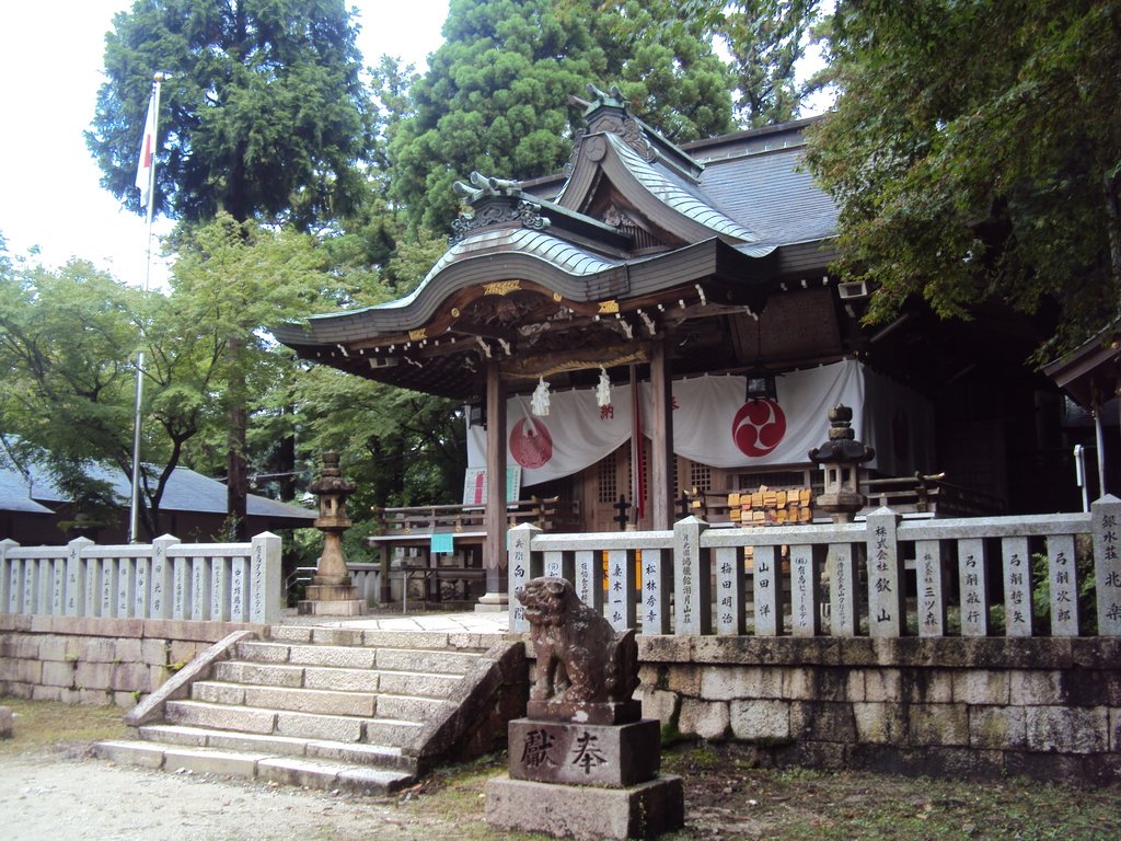 近畿旅行(二O) 有馬 湯泉神社 近畿旅行(二O) 有馬 湯泉神社