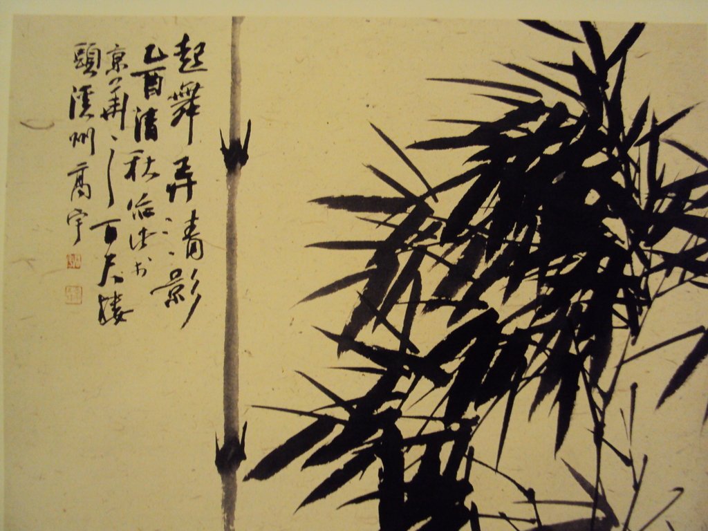 大寫意花鳥名家 蘇高宇 大寫意花鳥名家 蘇高宇