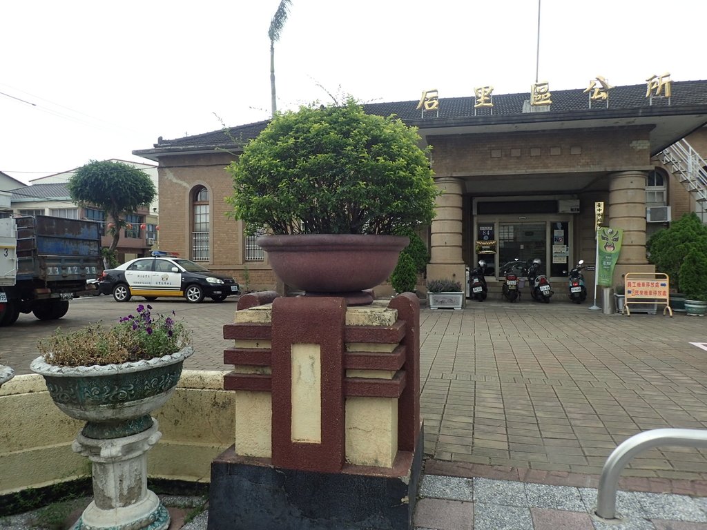 原 內埔庄役場 及其文庫 原 內埔庄役場 及其文庫
