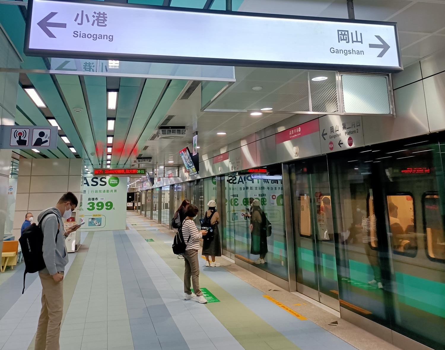 高雄  捷運及輕軌  之初體驗