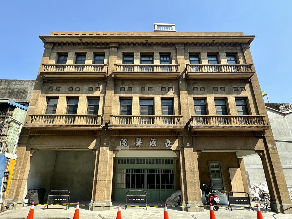 鹿港  長源醫院  (鹿港歷史影像館)