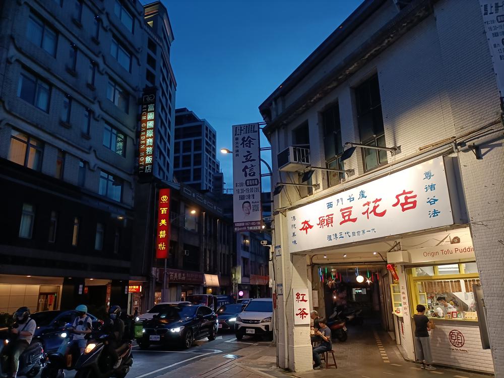 台北  街路隨拍  (27)