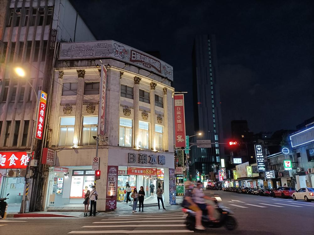 萬華街屋之  日藥本舖 (西門店)