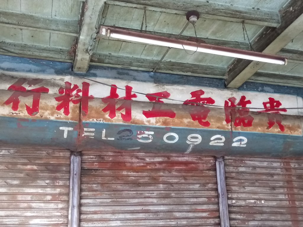 DSC_2533.JPG - 台中  街路隨拍  (24)