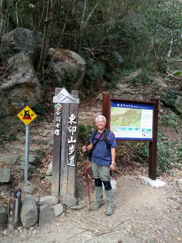 DSC_8465.JPG - 谷關七雄之  東卯山