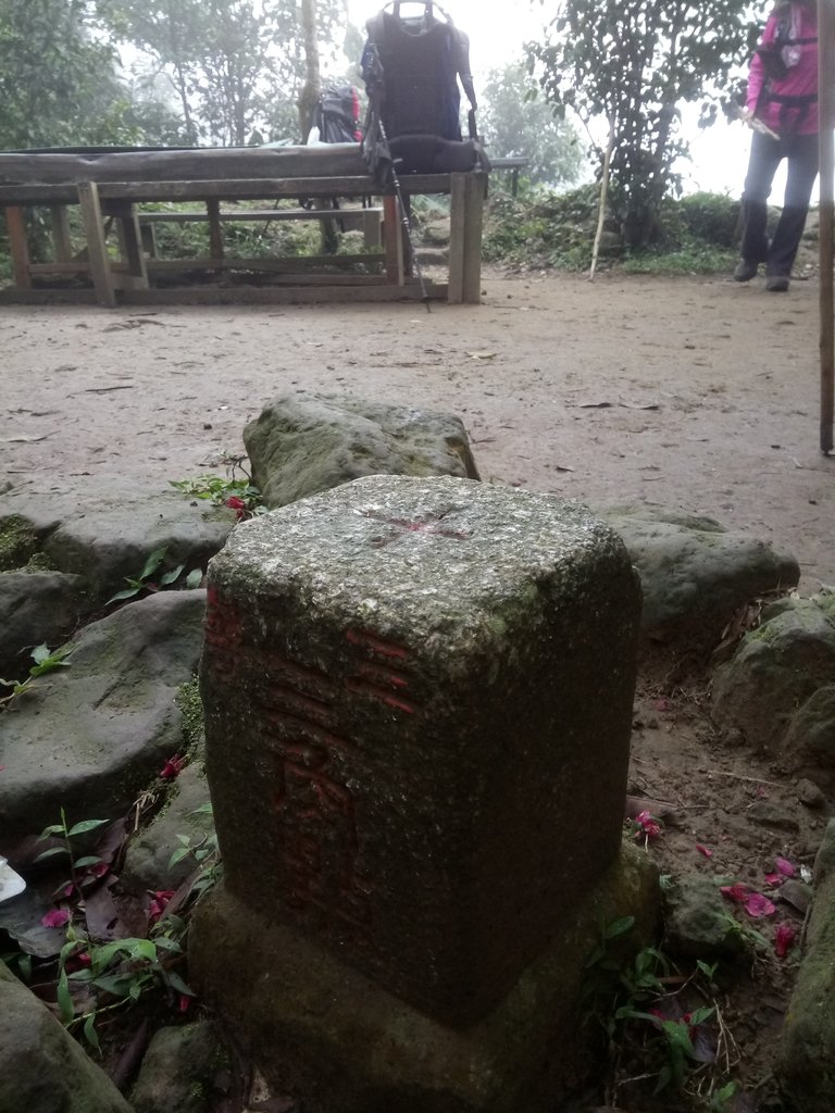 DSC_4888.JPG - 大溪  溪洲山登山步道