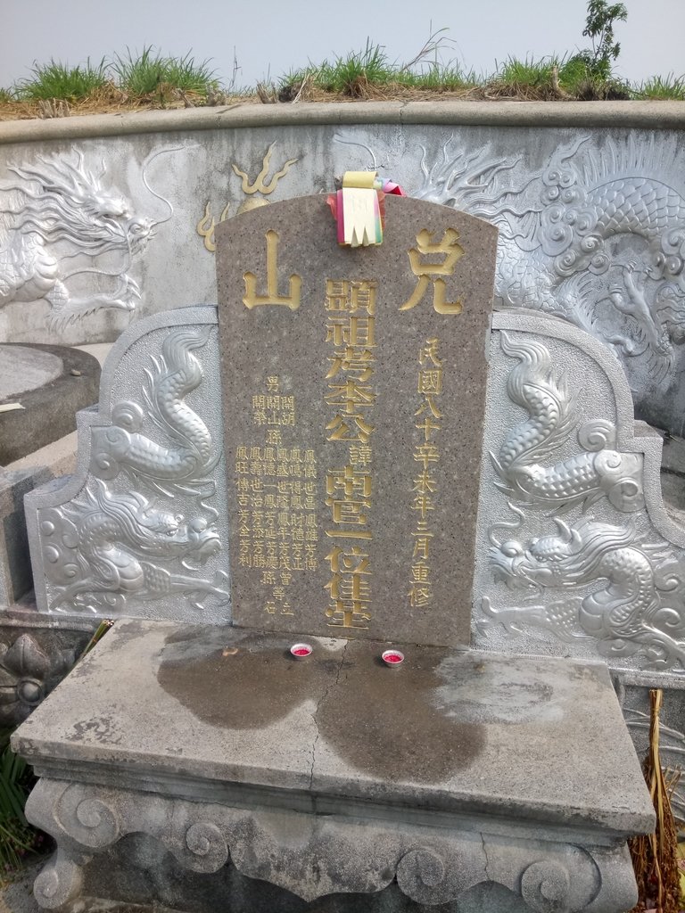 DSC_2750.JPG - 萬丹  李南家族墓園