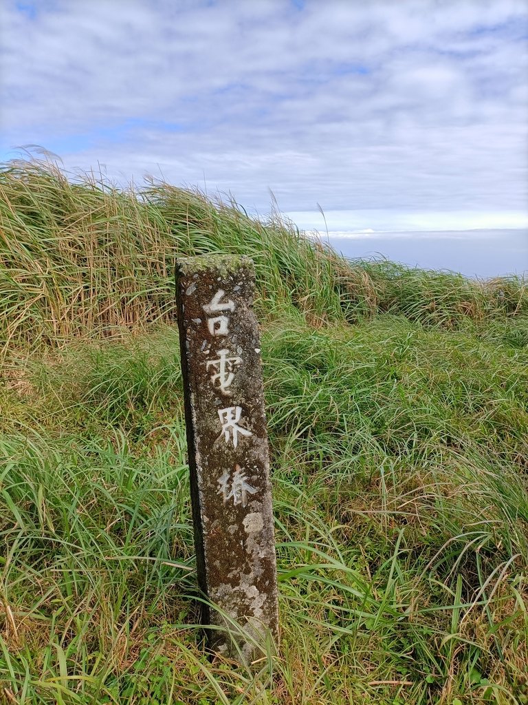 IMG20210121132126.jpg - 瑞芳  草山戰備道  (02)