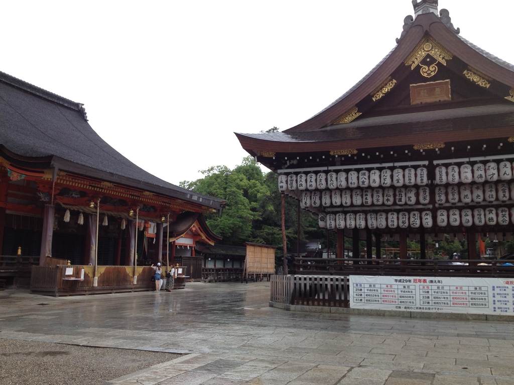 IMG_2705.JPG - 京都  八坂神社