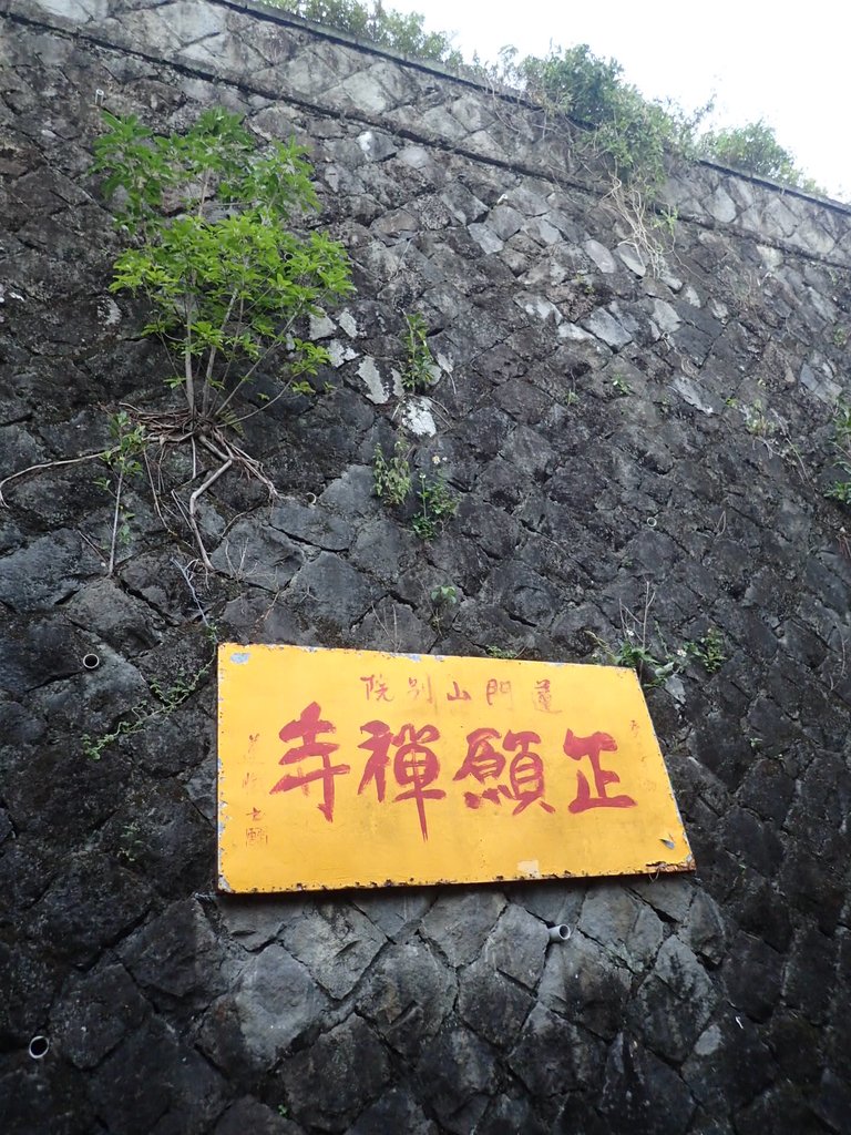 PC018102.JPG - 大直  正願禪寺