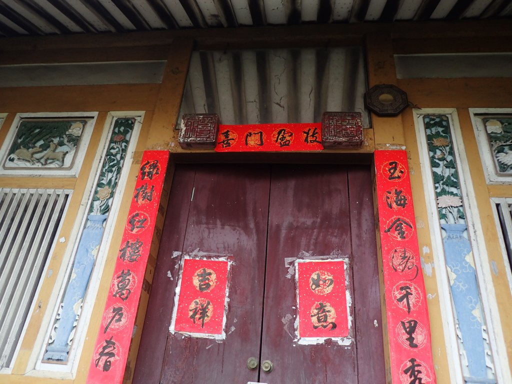 PA171450.JPG - 鹿谷  坪仔頂  林家古厝