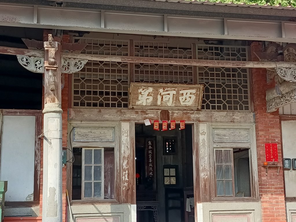 IMG20210216144153.jpg - 頭份  上埔  林家古厝  (西河堂)