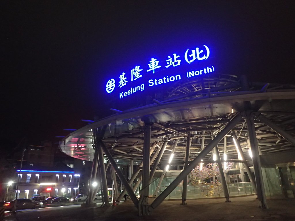 PA049402.JPG - 基隆  新火車站 夜景色