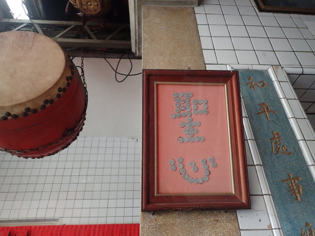 PA064705.JPG - 公館  石圍牆  揆一樓