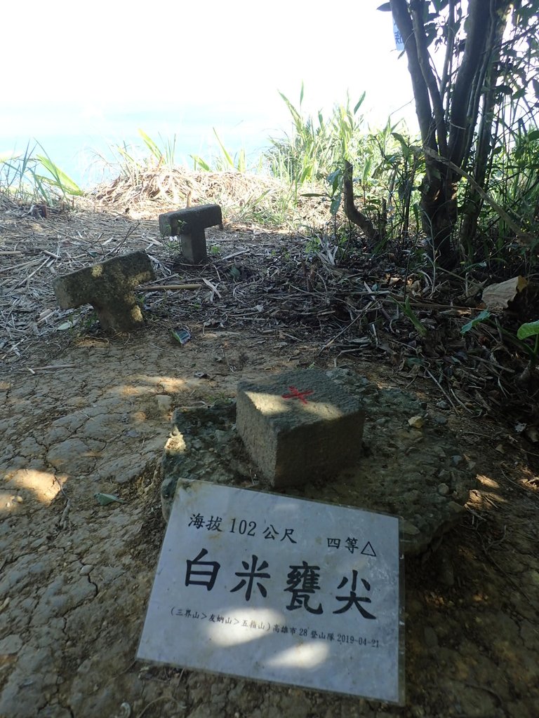 PB179482.JPG - 基隆  白米甕尖步道  