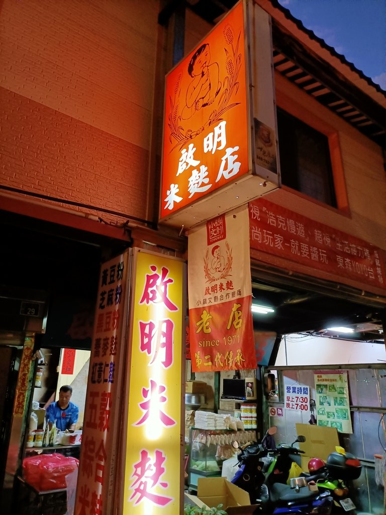 IMG20201205173213.jpg - 竹山  街路隨拍