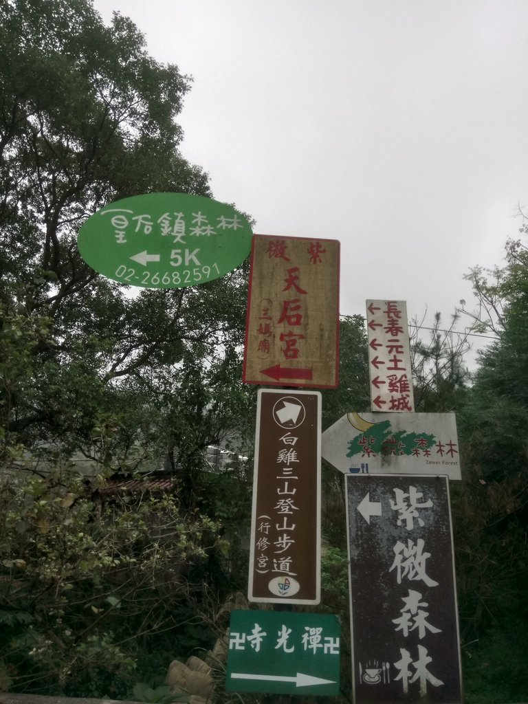 DSC_6179.JPG - 三峽  白雞山登山步道