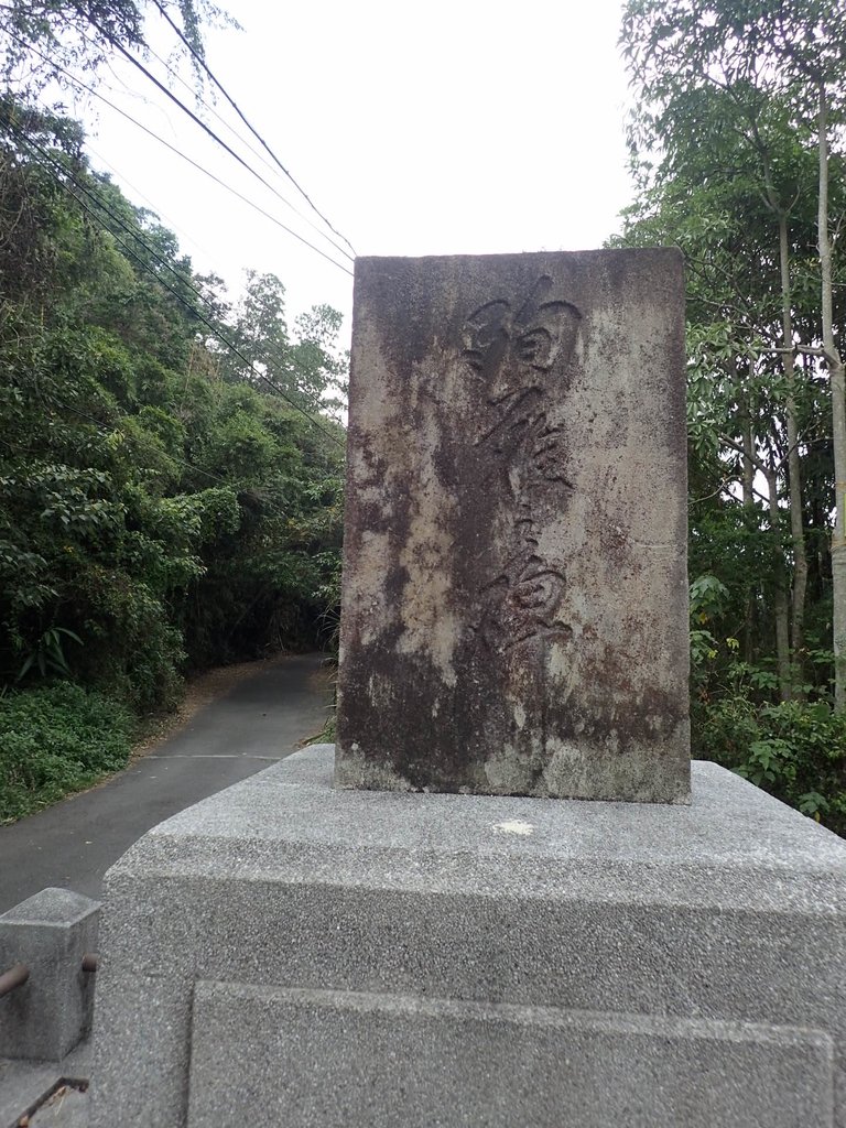 PA292497.JPG - 日月潭水力發電所工程殉難碑