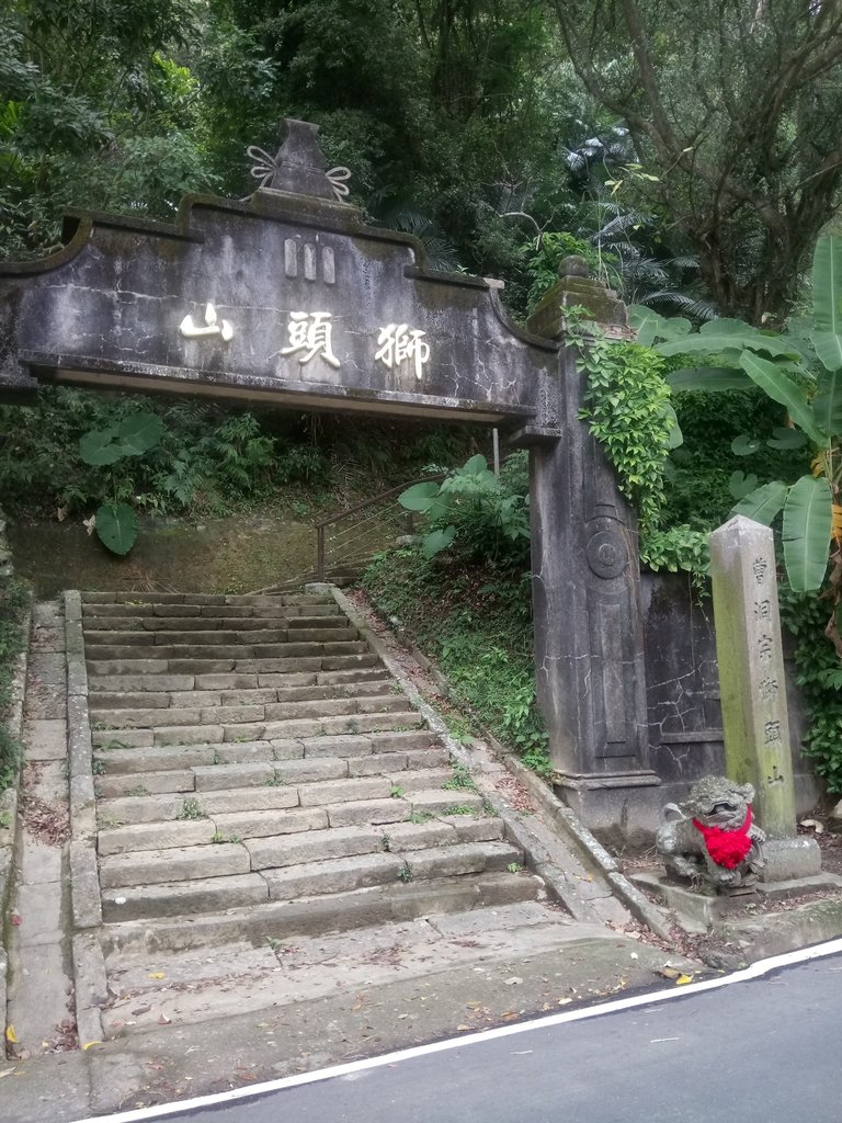 DSC_2766.JPG - 獅頭山  獅山古道  (02)