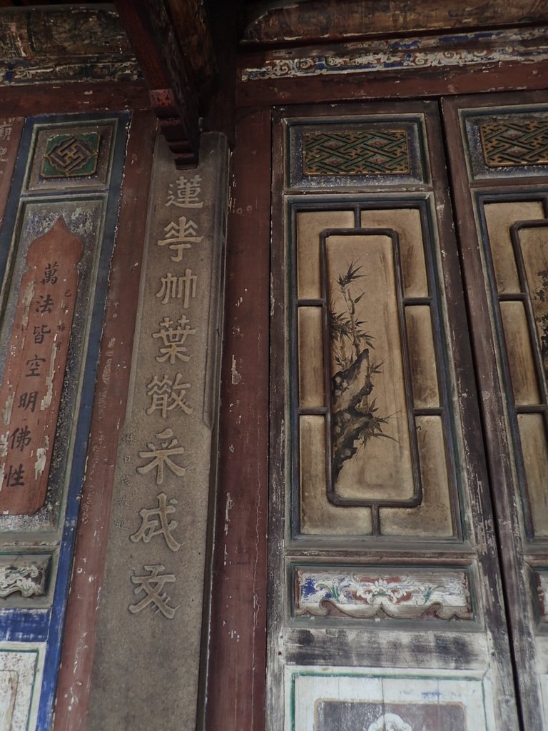 P4285951.JPG - 鹿港龍山寺  建築之美