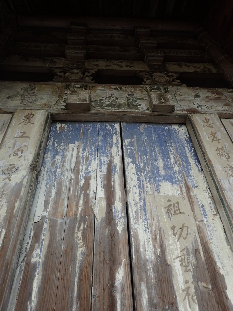 P9284018.JPG - 大村  南勢巷  賴景錄公祠