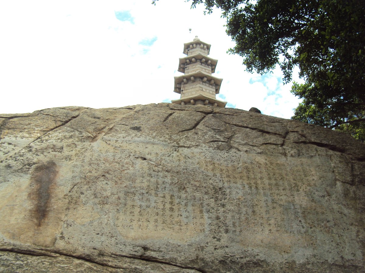 DSC06885.JPG - 前水頭  茅山塔