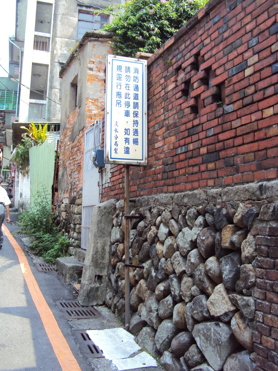 DSC09525.JPG - 再訪  淡水重建街