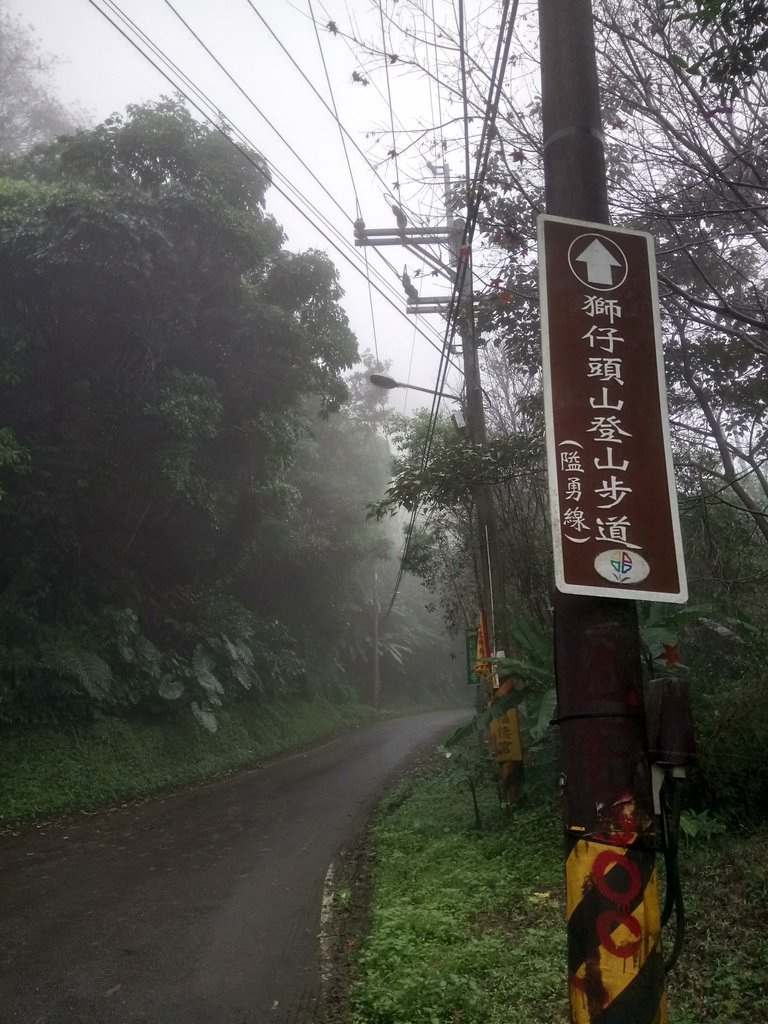 DSC_2372.JPG - 新店  獅子頭山隘勇線  01