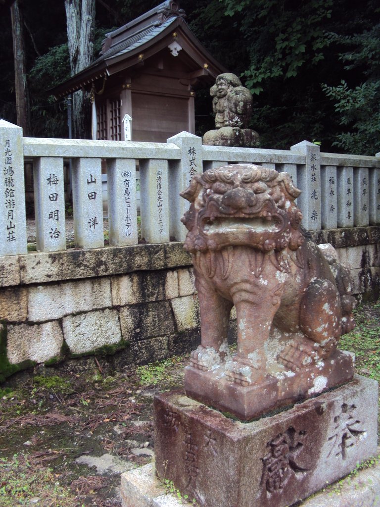 DSC02693.JPG - 有馬  湯泉神社