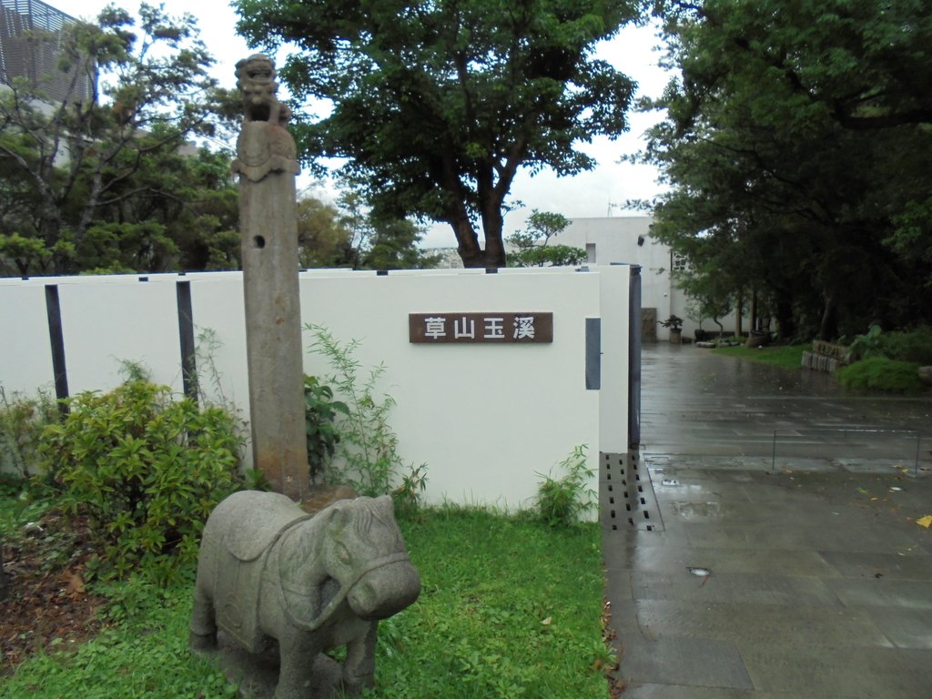 DSC02610.JPG - 台北  草山玉溪園