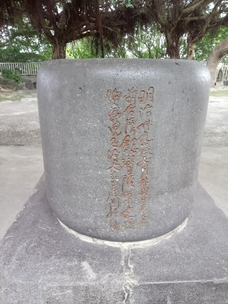 DSC_9143.JPG - 臨濟護國禪寺  日治遺跡巡禮