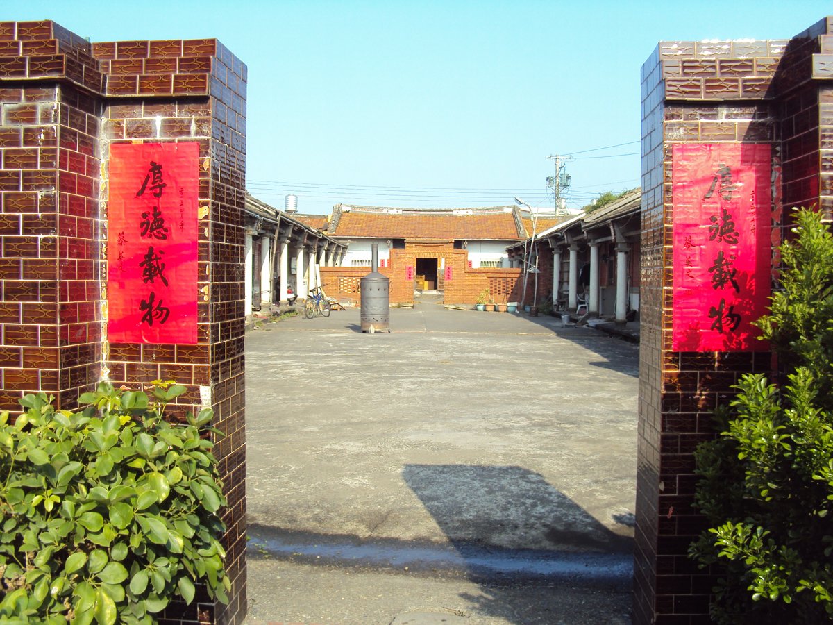 DSC03647.JPG - 埔心  梧鳳  黃家古厝  (衍慶堂)