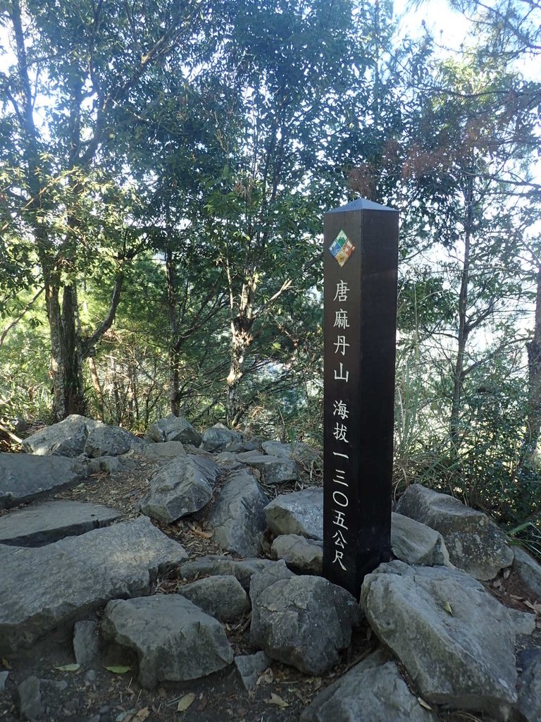 P2275890.JPG - 谷關七雄之  唐麻丹山