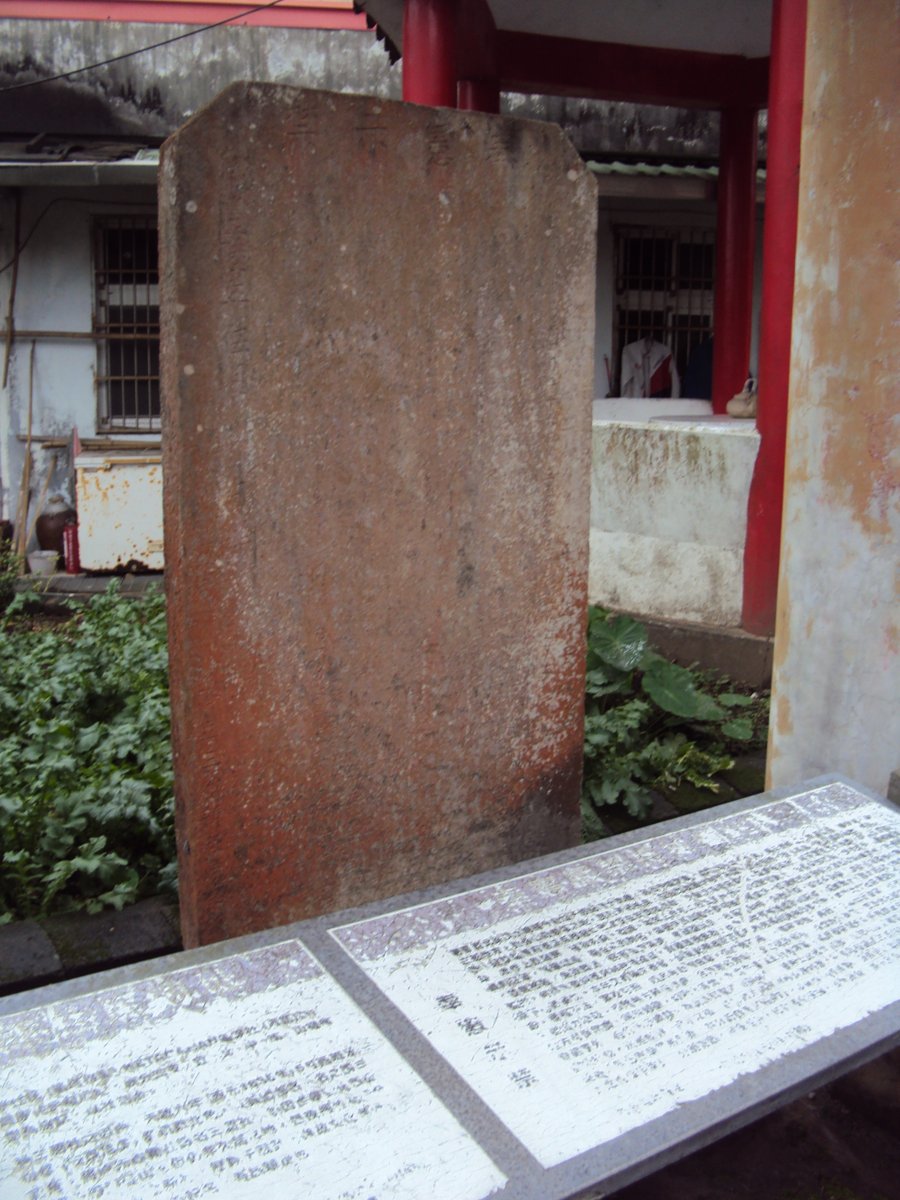 DSC02406.JPG - 走訪  三貂社遺跡