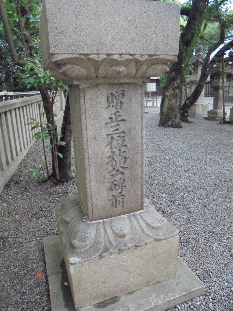 DSC04247.JPG - 神戶  湊川神社