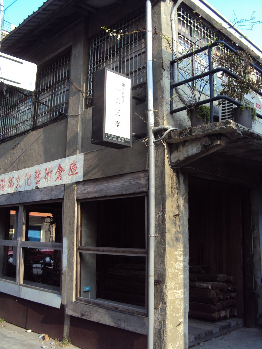 DSC05441.JPG - 新濱町街屋風情