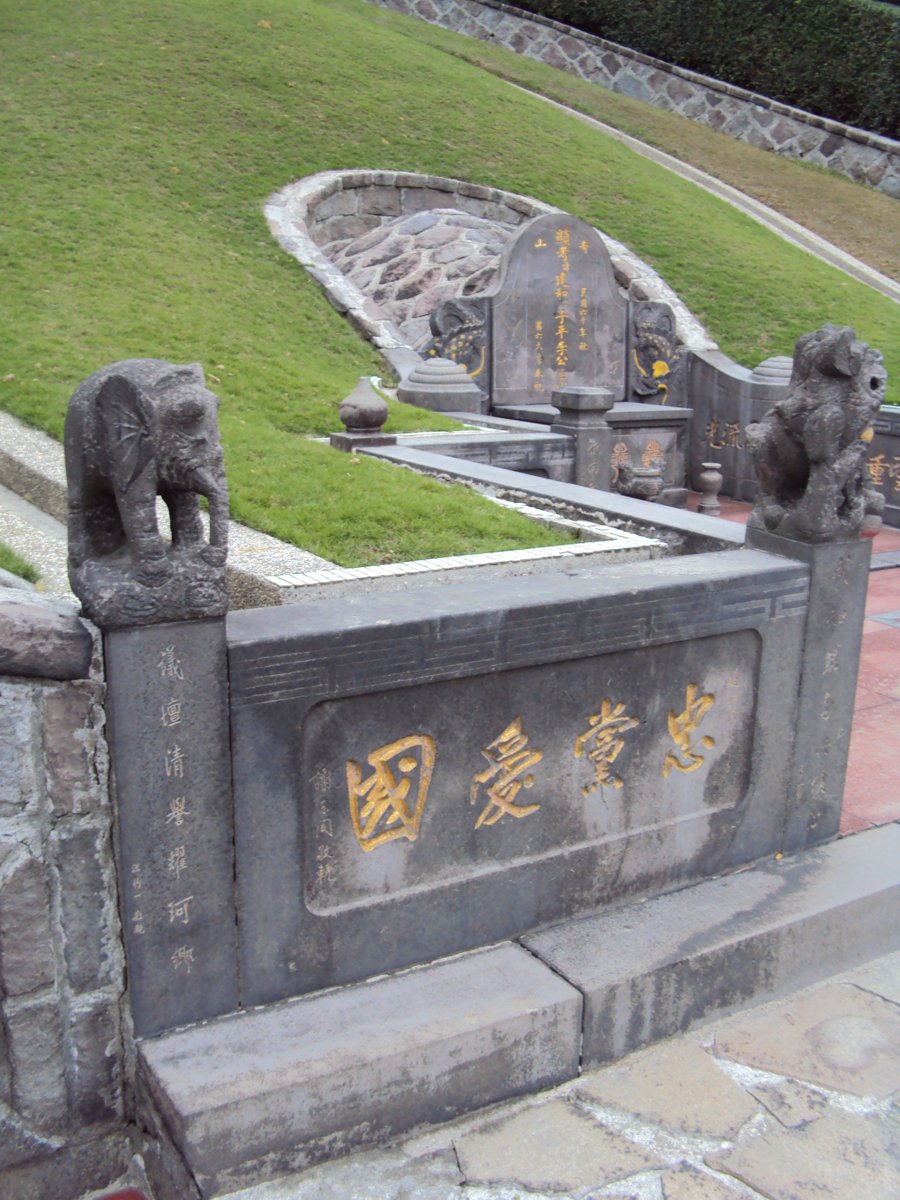 DSC01415.JPG - 瑞芳  李建和墓園