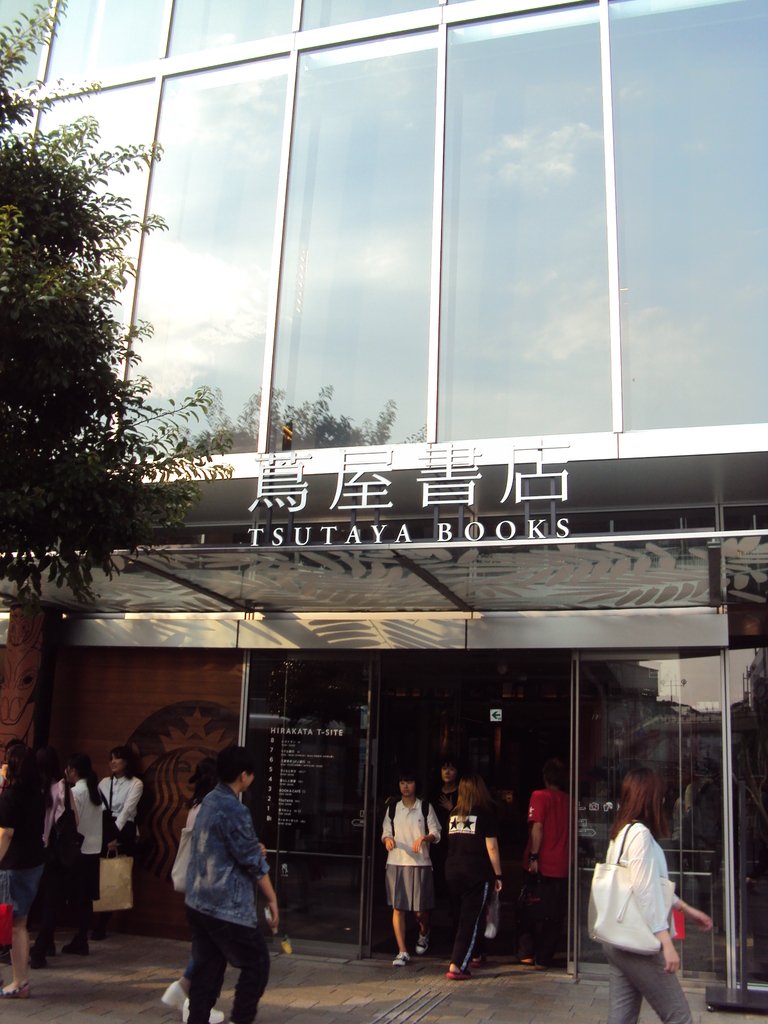 DSC02925.JPG - 枚方市  蔦屋書店