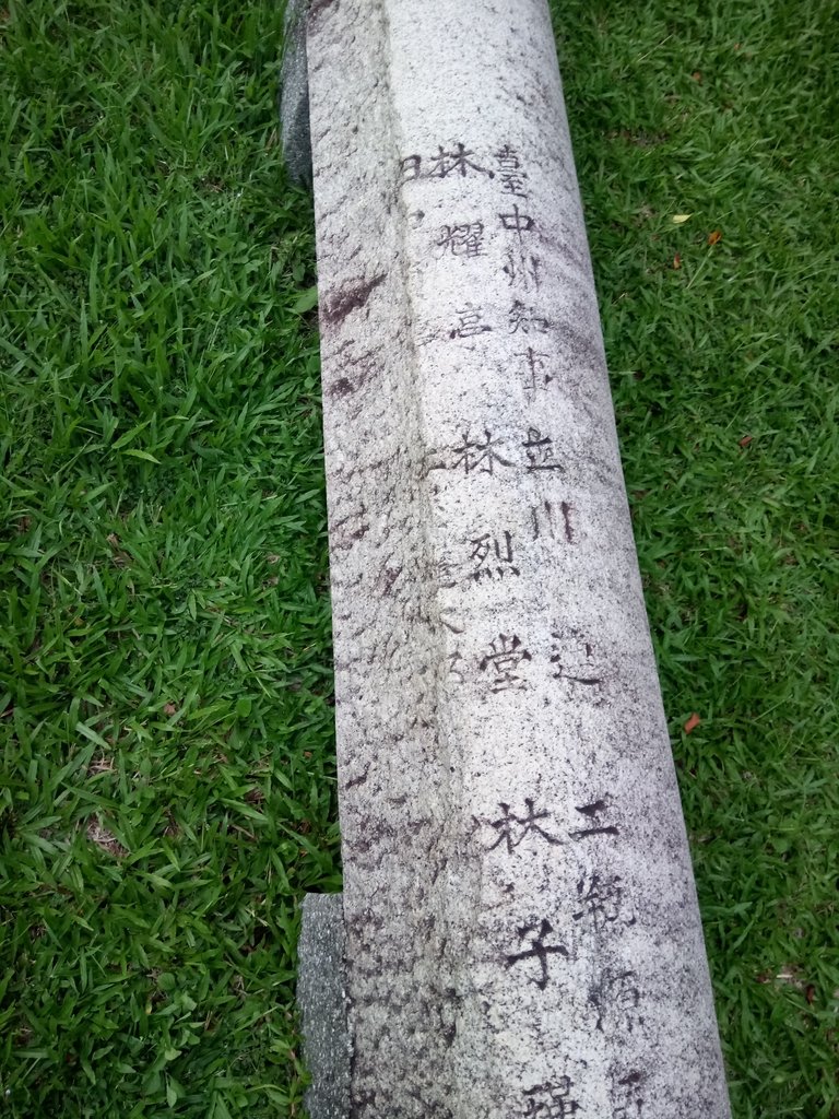 DSC_9978.JPG - 台中公園之  日治遺跡巡禮