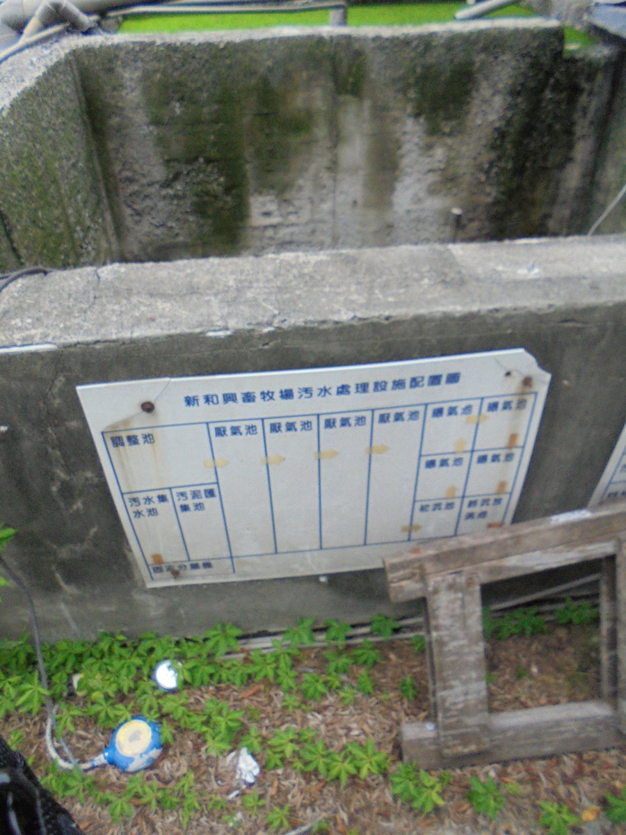 DSC03782.JPG - 記憶廢墟  005