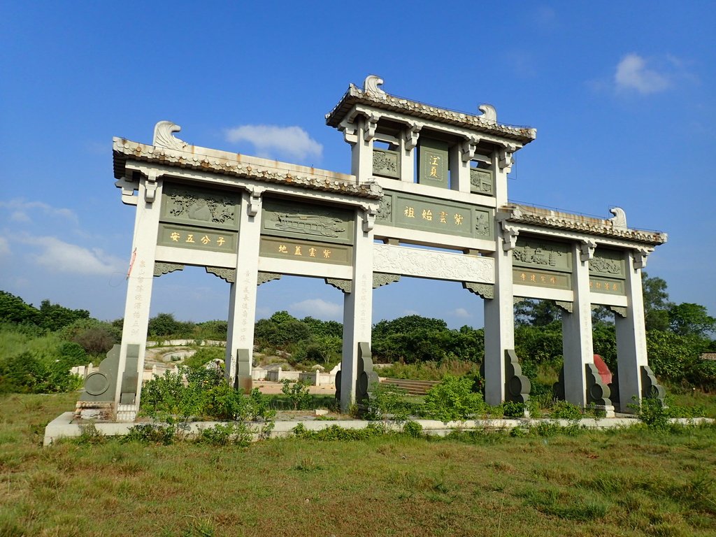 P9230574.JPG - 紫雲始祖  黃守恭陵園