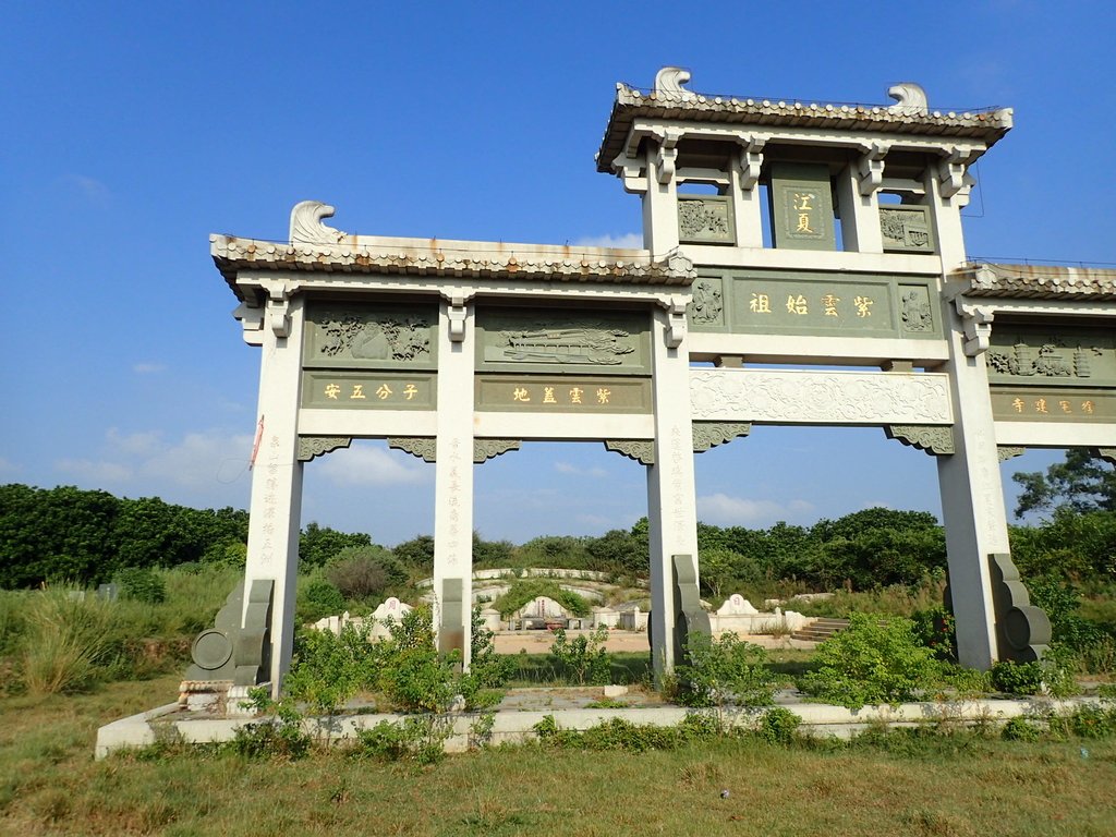 P9230576.JPG - 紫雲始祖  黃守恭陵園