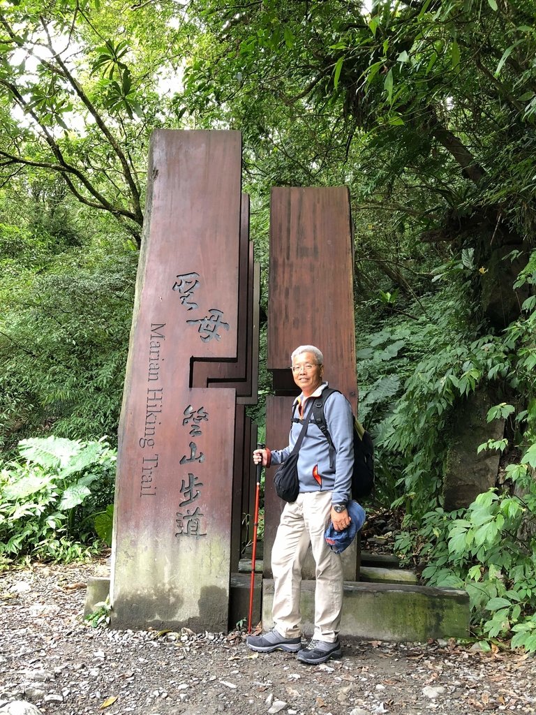 20191118_111230.jpg - 礁溪  聖母登山步道  (抹茶山)