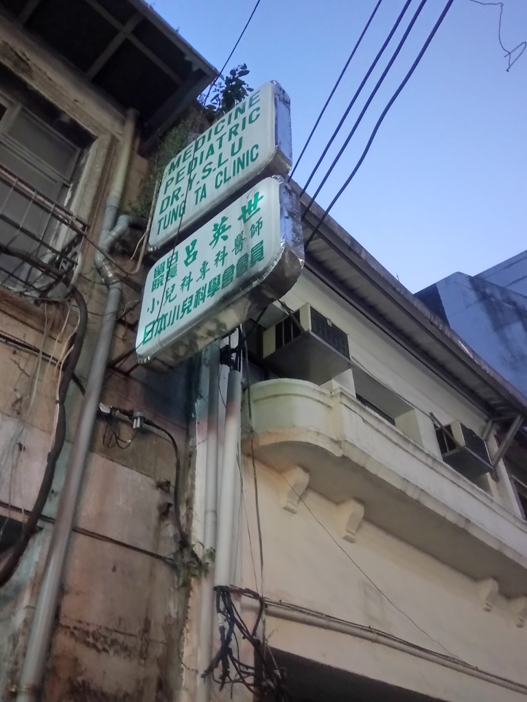 DSC_7503.JPG - 基隆  街路隨拍  (03)