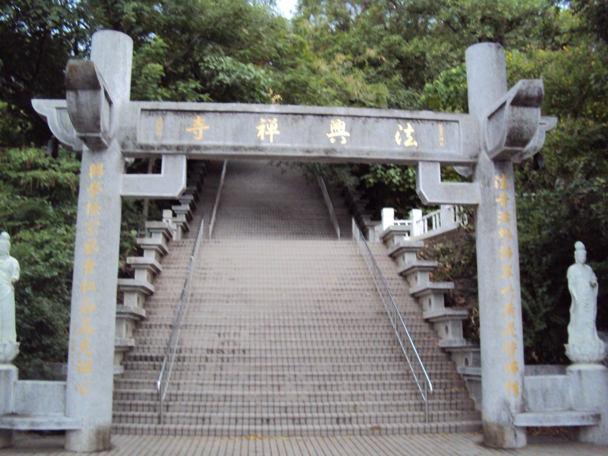 DSC05335.JPG - 高雄神社遺跡  (忠烈祠)