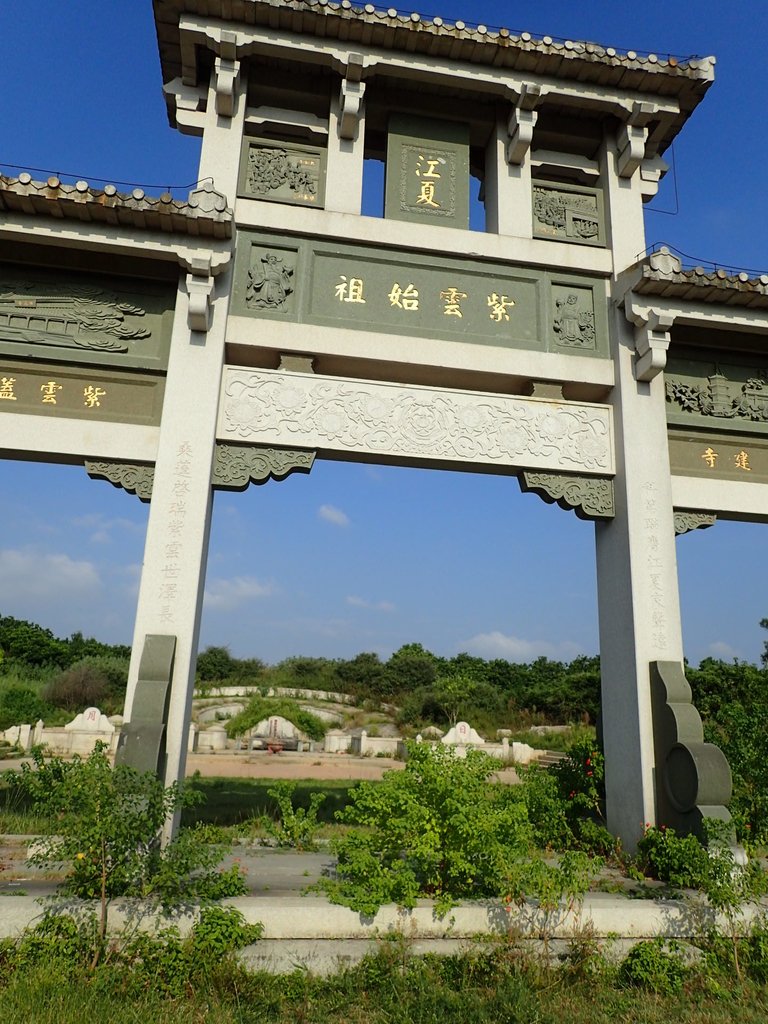 P9230577.JPG - 紫雲始祖  黃守恭陵園